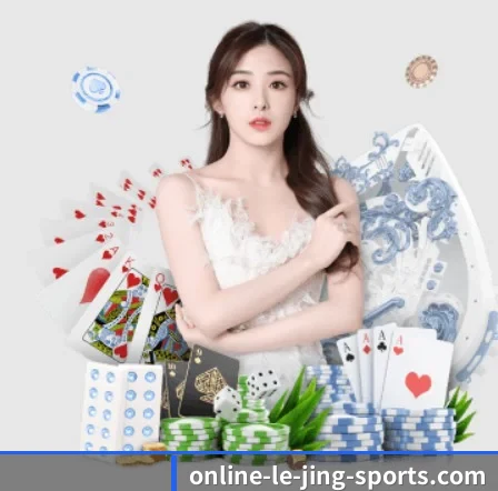 乐竞 APP