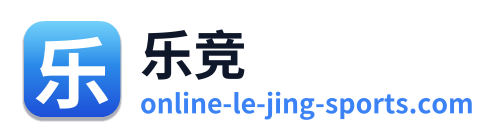 乐竞